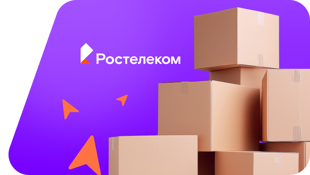 Переезд в новую квартирув&nbsp;село Осиновка (Тюменская область)